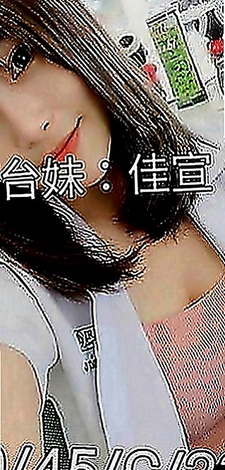 大社外約服務：莎軒 |單親人妻|165cm|47kg|E罩杯|20歲|嬌小可愛的大波奶 皮膚滑嫩  敢玩無套 配合跳蛋 性欲強