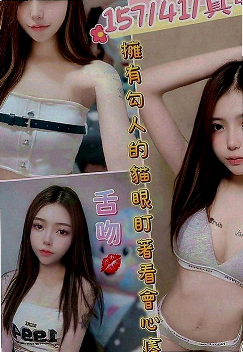 台東外約茶|小姐外出：蘇菲亞 |舞蹈系學生妹|165cm|45kg|E罩杯|20歲|不下垂 不大不小 一手剛好掌握  交過幾任男友 被前任調教的很騷