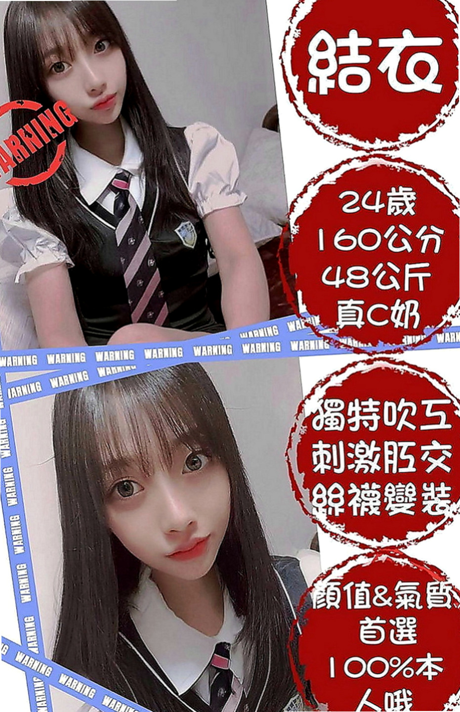 桃園定點茶|叫茶：英琪 |微電影演員|163cm|55kg|C罩杯|19歲|一年出來至兩次的完美女神今天 約她想老點的哥哥卡緊了~之後想約她的時候