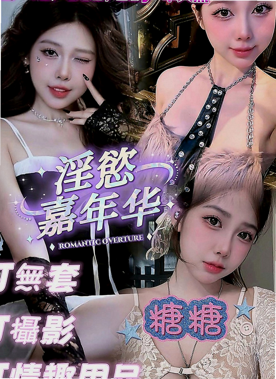復興外送茶坊：趙小婷 |高中正妹|170cm|53kg|E罩杯|23歲|每次下海都有客人想要回約她 服務玩很大  床上很會撒嬌 不做作 個性也很溫柔體貼