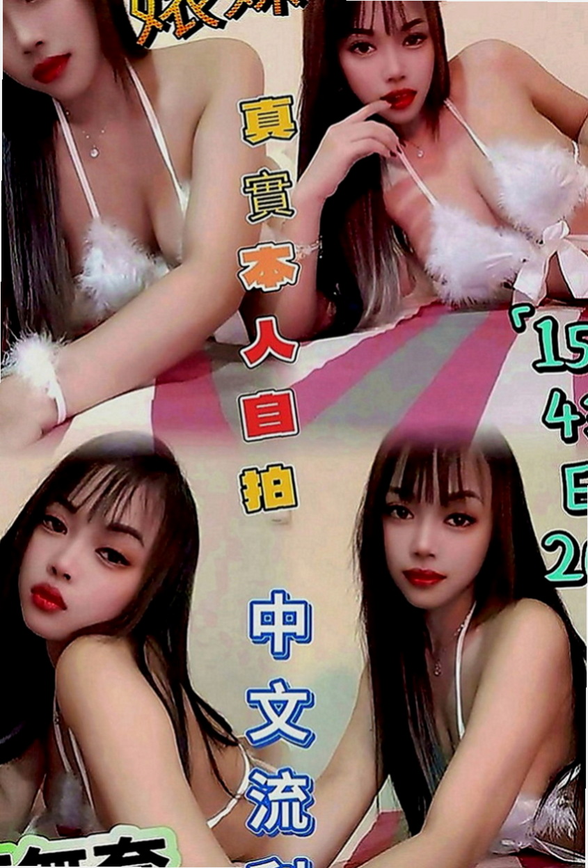 大園全套：紫易 |小嬌羞的妹妹|163cm|53kg|D罩杯|21歲|帶套做，可舌吻，主動豪放，服務全方位！#你想玩哪一個小姐就有哪一個的福利待遇