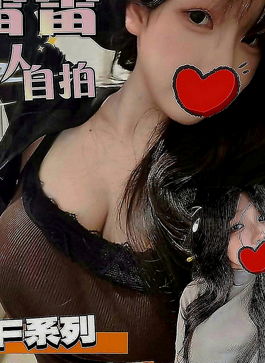 將軍外約服務：雙雙 |鋼管系學生|166cm|42kg|E罩杯|24歲|服飾店店員 甜美又性感 有著體貼又善良的心  偷偷告訴你 妹妹已很長一段時間沒有愛愛了。
