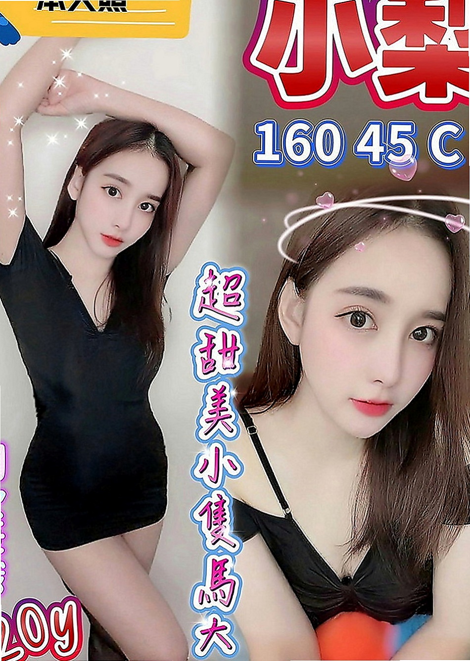 橋頭找女人：小窩 |大學麻辣教師|170cm|47kg|D罩杯|23歲|舔鮑魚的的時候小心被嗆到哦~ 妖精服務很體貼 主動服務喔~
