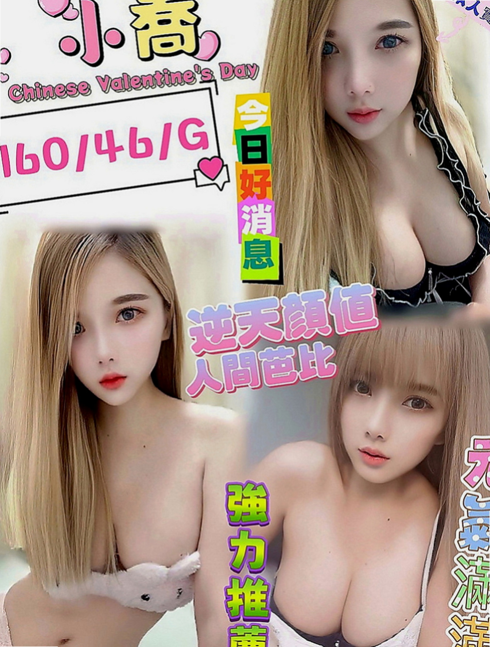 屏東外約茶|外送茶坊：嫻柯 |泳衣模特|164cm|54kg|D罩杯|24歲|俏皮/甜美可人~~ 胸型堅挺 粉色的奶頭等您來吸  大咪咪客人專屬 特別推薦??超贊的 敏感 敢玩