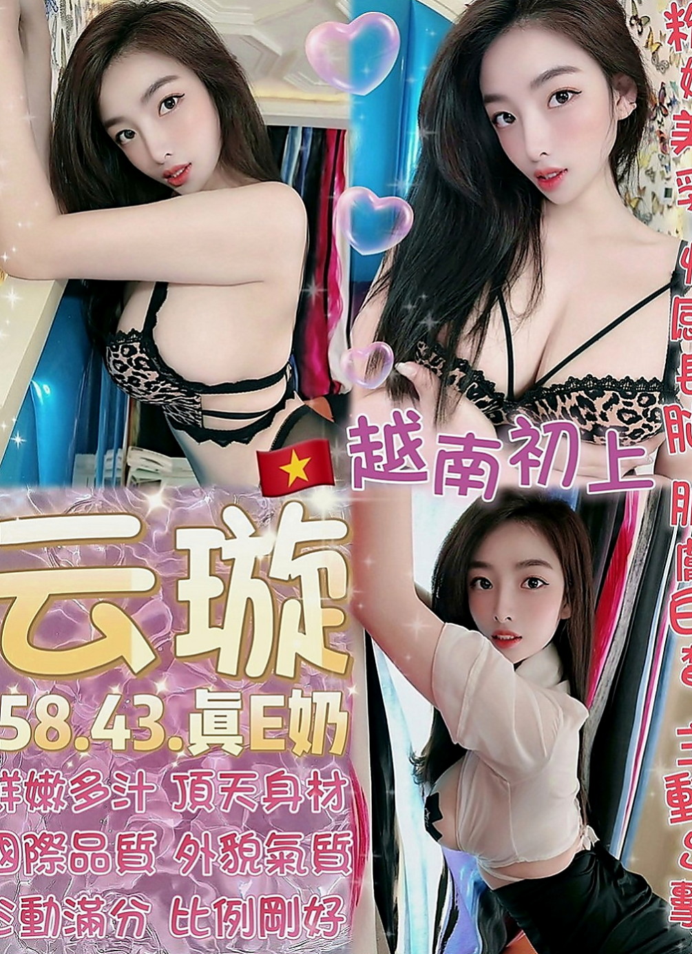 鳳山好茶：雪兒 |實習護士|167cm|53kg|D罩杯|19歲|性感小騷貨一個 身材火辣賴Lg9420  皮膚觸感很好喲 嘴巴很會含 性欲很強~