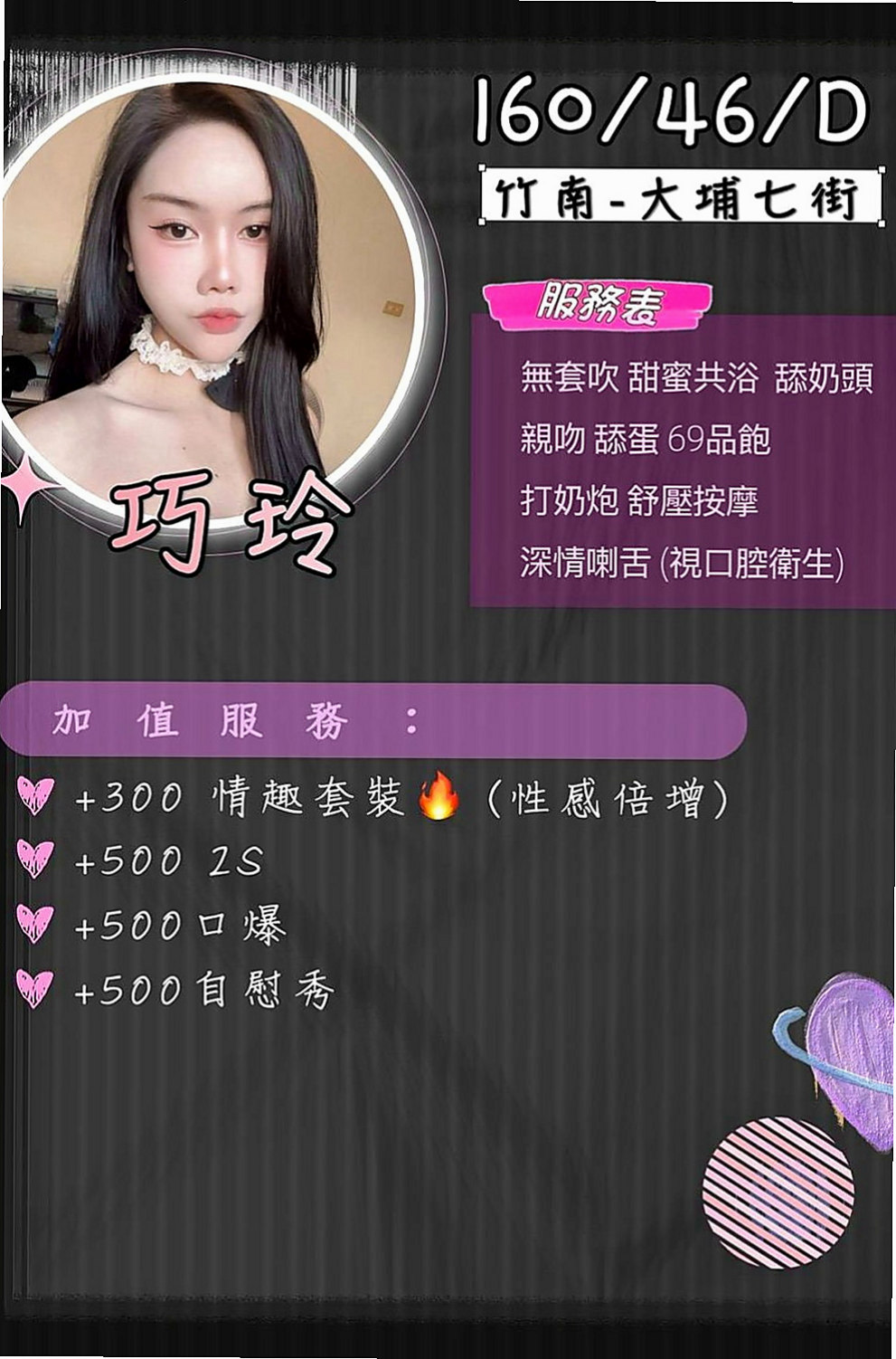 麻豆找妹妹：漂漂 |單身女孩|168cm|43kg|E罩杯|20歲|怪不得叫嫩嫩 哈哈哈哈哈 快來約起  啊嘶~你一定可以玩的很開心的~~！