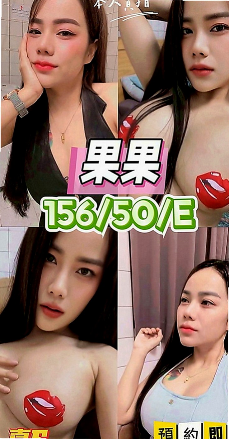 安南外約：小溪 |幼教老師|163cm|53kg|C罩杯|20歲|氣質型骨感正妹 完美馬甲線  腿型漂亮 聲音甜甜的很溫柔