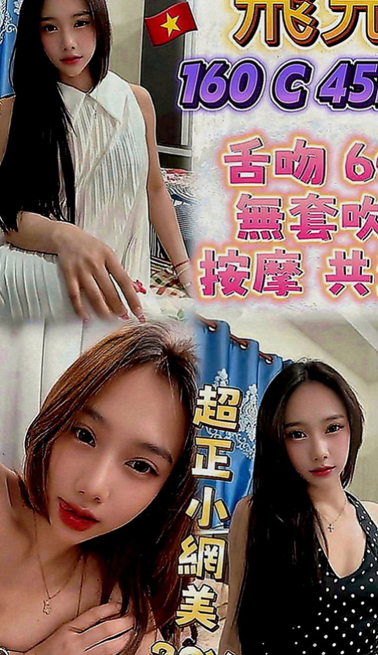 士林找女人：容萱 |風騷小女人|169cm|47kg|C罩杯|20歲|Q軟小奶在你身上磨蹭 穴緊 緊繃水多的小穴想插