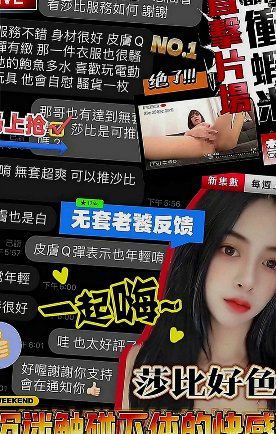 大里一夜情：海藍 |酒促辣妹|163cm|44kg|E罩杯|19歲|性感美腿 小蠻腰初戀 一線鮑窄到無話可說  大膽敢玩 配合度超高 更多姿勢等待解鎖喔