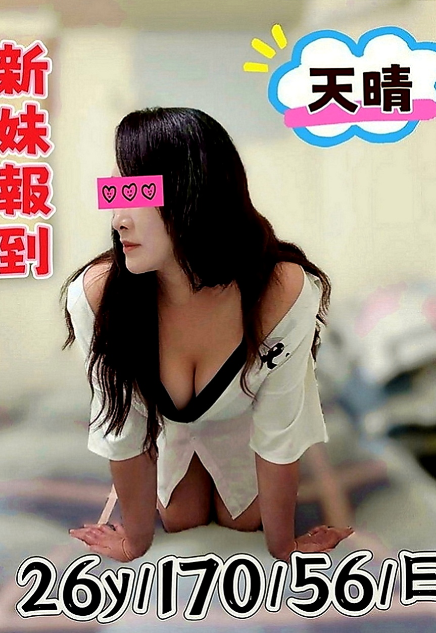 松山找小姐：心樂 |在校學妹|164cm|55kg|D罩杯|19歲|#火爆款D奶紅牌空姐今日回臺  欲求不滿 真的太會玩臺騷浪了