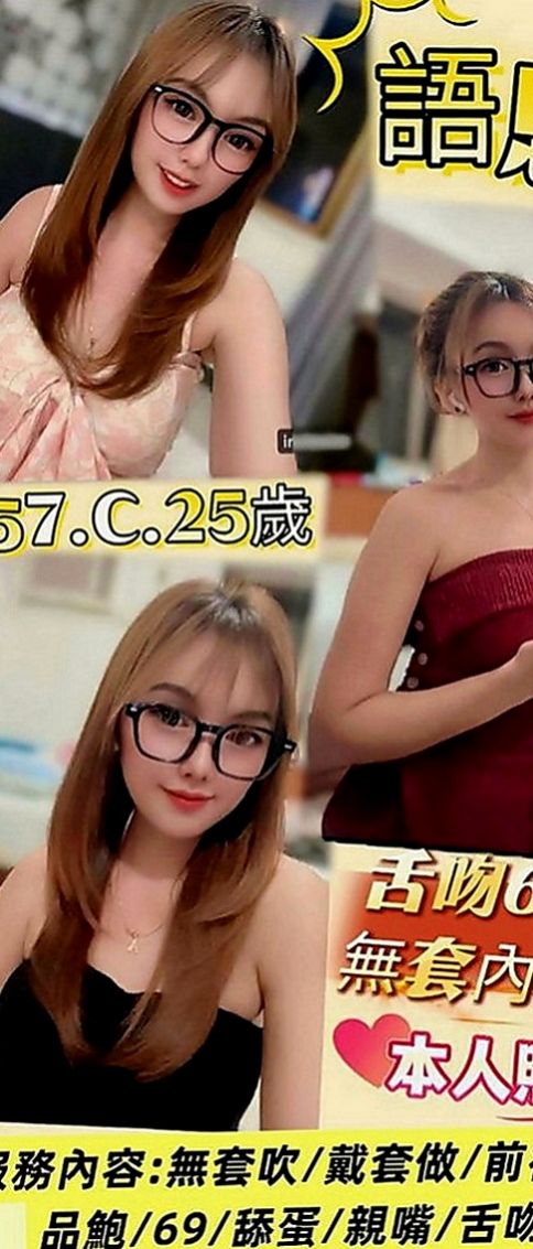 中山外出：淑君 |F奶人妻兼職|167cm|50kg|D罩杯|20歲|波推 漫遊 按摩 親親 女上式 老漢推車  情趣睡衣勾引妳 濃密的黑森林 泉水氾濫
