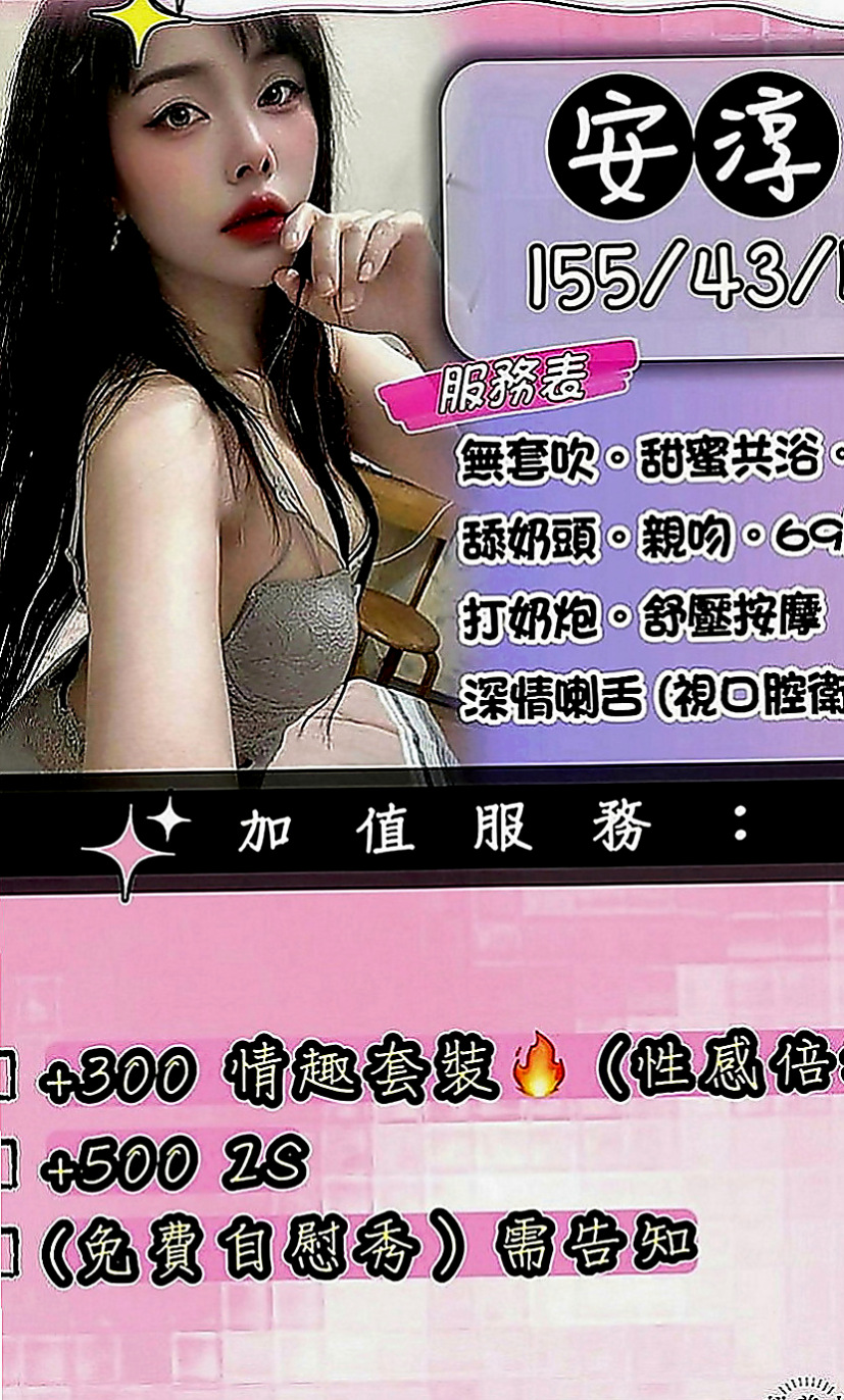 泰山美女外送：智玲 |可愛型學生妹|166cm|48kg|C罩杯|22歲|皮膚還超光滑 很會說一些色色的話題挑逗客人喔  小親親很有女友FU的瀨Lg9420跟乖巧聽話