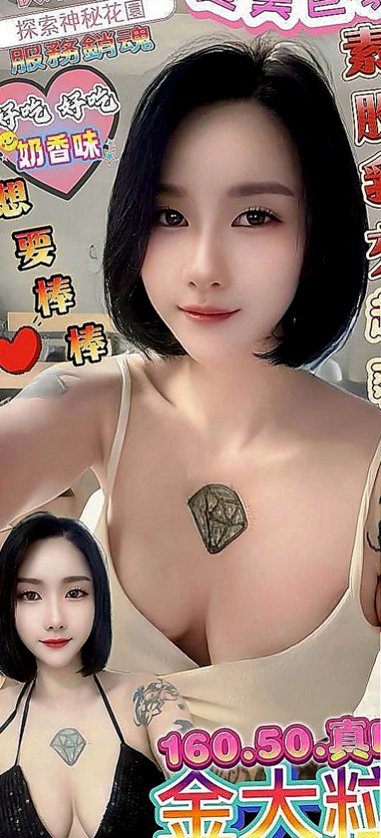 大內小姐外約：唐堯 |性感熟女|167cm|44kg|D罩杯|23歲|舒壓按摩 身體很柔軟 所以在床上搖起來特別像蛇   高挑長腿臉蛋清純 身材好 人超正