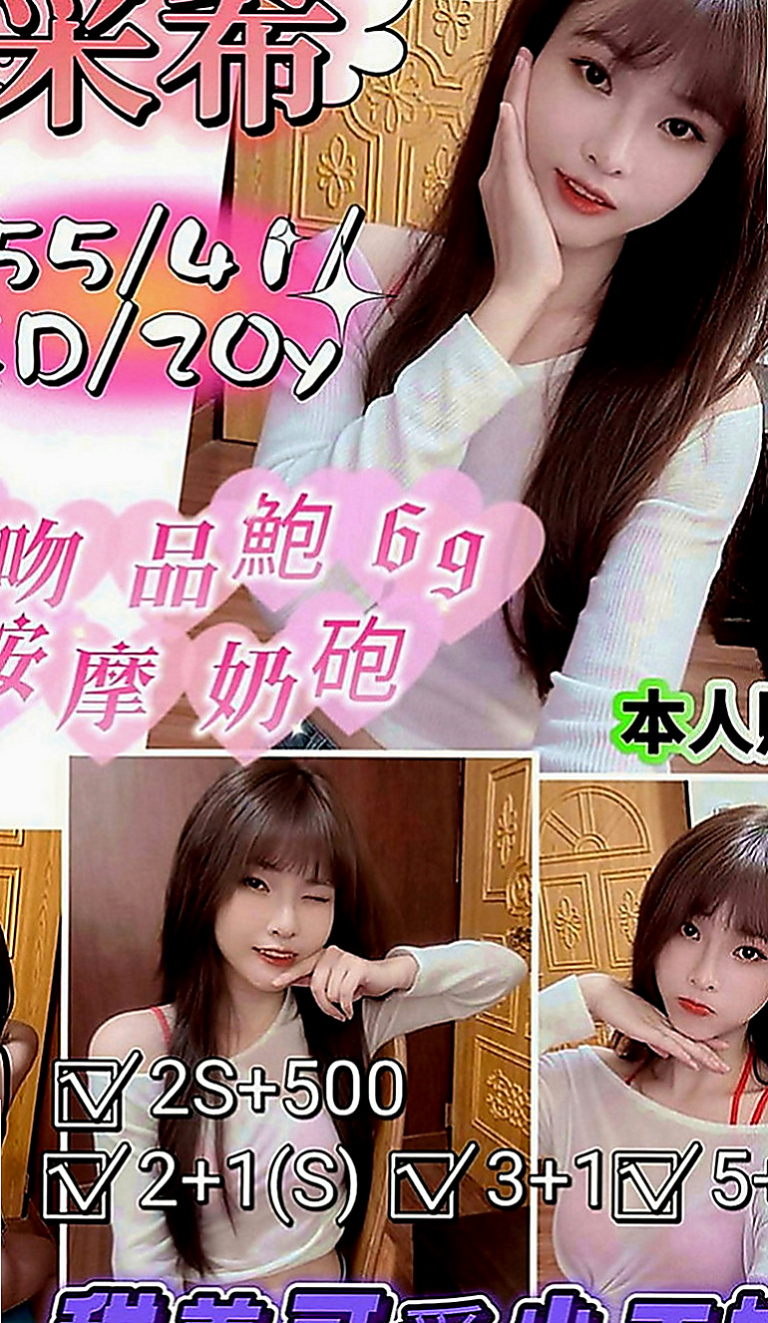 前金找女人：柏悅 |華航空姐|169cm|50kg|E罩杯|21歲|壓著看著你的弟弟輕吟的舔舐它親吻它， 自己喜歡在上面搖也喜歡  69 可舌吻