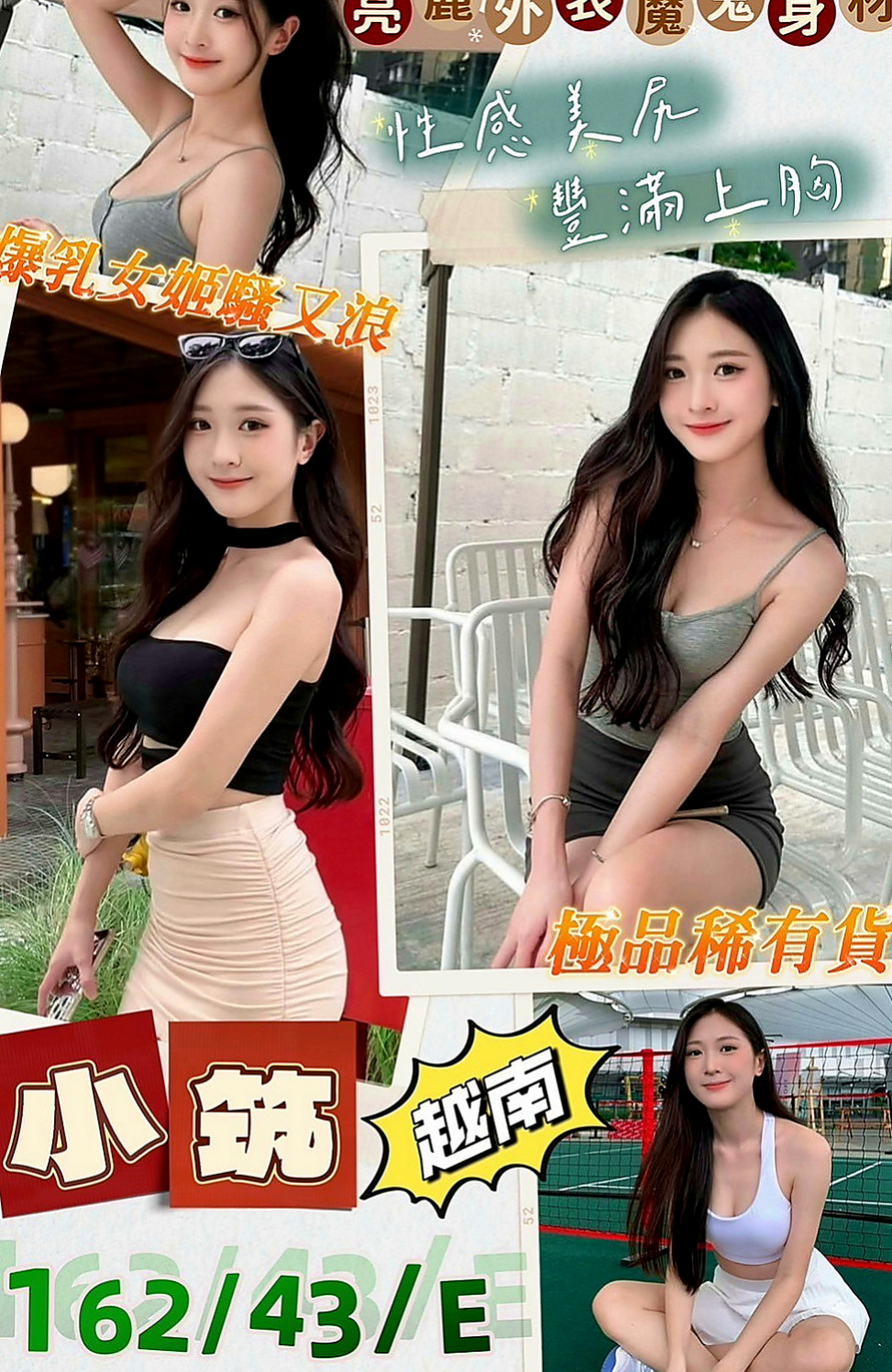 台北外送茶|外約茶：蘇菲 |瑜珈小妹|170cm|45kg|C罩杯|21歲|淫水也很多 奶頭粉嫩 圓滑的大奶 有彈性 陰唇粉嫩有水 香甜的喔
