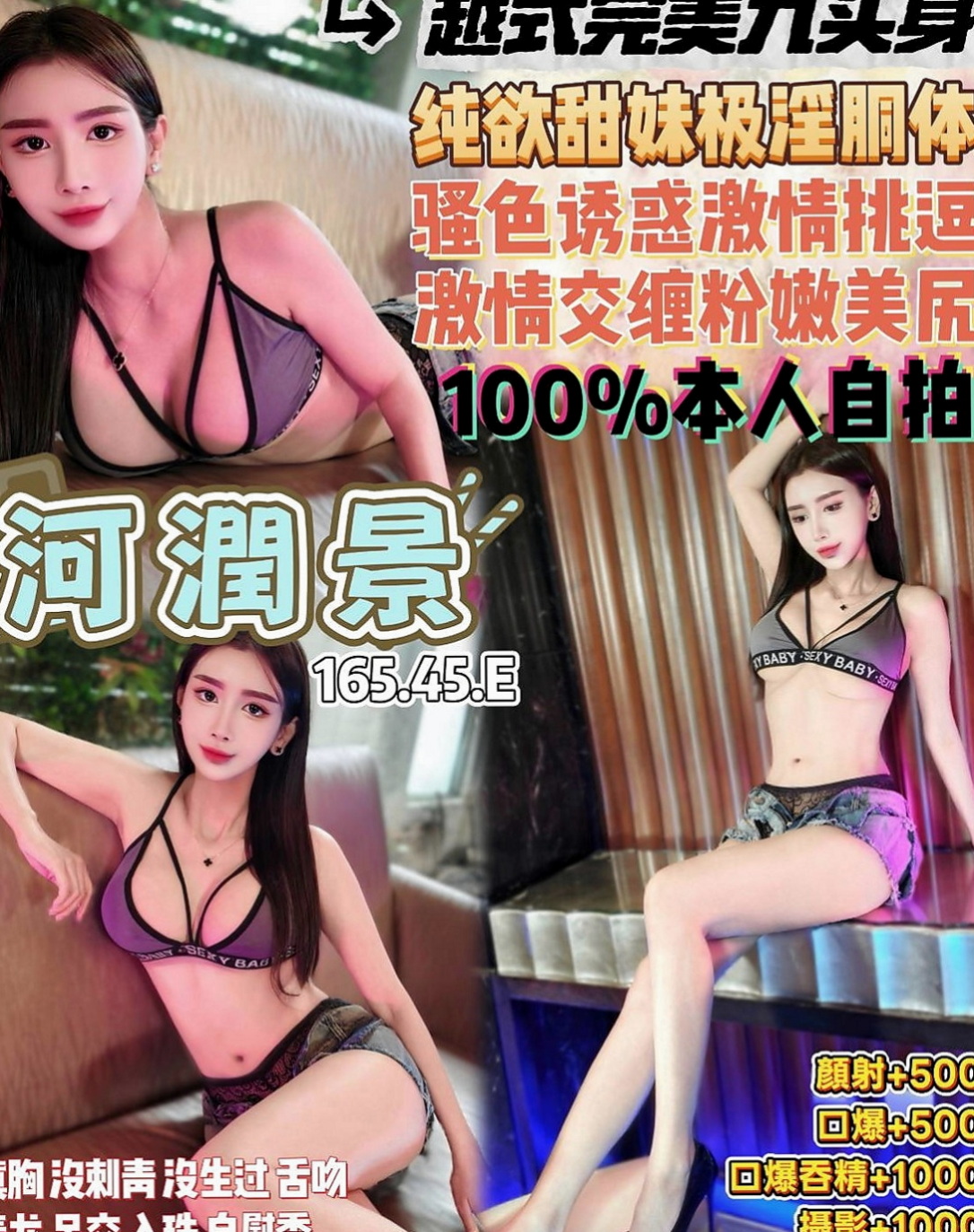 蘆洲一夜情：秦沛沛 |兇猛奶妹|163cm|54kg|D罩杯|23歲|萌萌嗒有時候是打扮的特別氣質有時候很小女人風格反正就是各種各樣的她都ok
