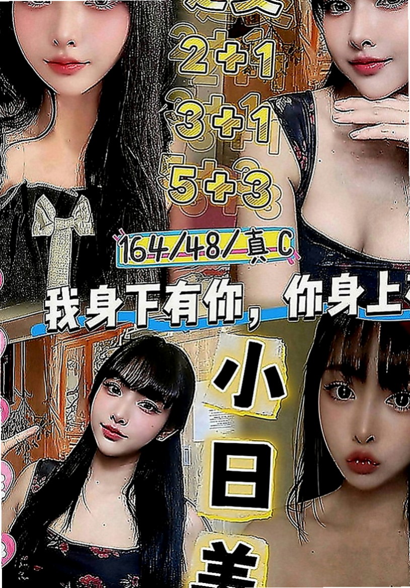 前金外送茶坊：momo |專櫃小姊|163cm|42kg|D罩杯|24歲|#火辣翹臀正妹盈盈來了  的小手或者按摩棒安慰自己