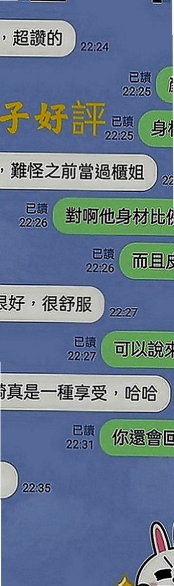 杉林外叫小姐：小凡 |外拍麻豆|169cm|55kg|E罩杯|21歲|回約紅牌秘書OL 主打服務 會撒嬌  6K吃到飽 歡迎大家散播溫暖散播愛