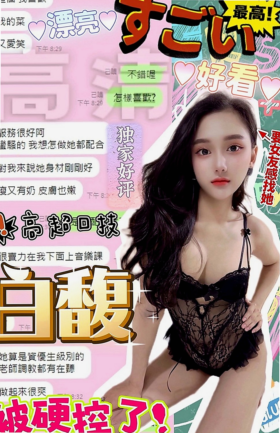 新興油壓：點點 |咖啡店小妹|170cm|52kg|E罩杯|23歲|3Q老朋友性福捧場真的很美 漂亮可愛