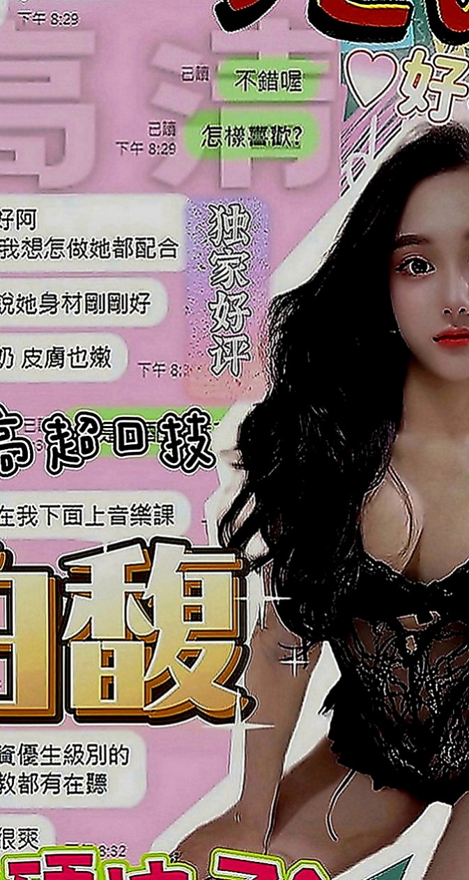 新興油壓：點點 |咖啡店小妹|170cm|52kg|E罩杯|23歲|3Q老朋友性福捧場真的很美 漂亮可愛