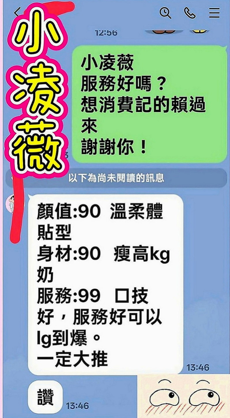 八德全套：蜜糖 |悶騷狂野正妹|166cm|42kg|E罩杯|19歲|很會搖會哥哥不要不要der 吹簫 奶泡   床上主動 尺度大 完全讓你舒心又舒壓~