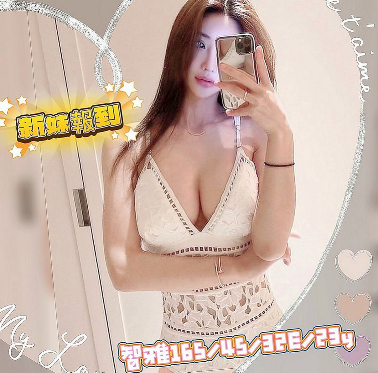 屏東按摩外送：泡泡 |學生妹兼職|167cm|54kg|E罩杯|19歲|兩個人經常一起跟粉色聊一些色色話題，會邪惡兩個人一起的話也是會探討，有跟男生最過愛，