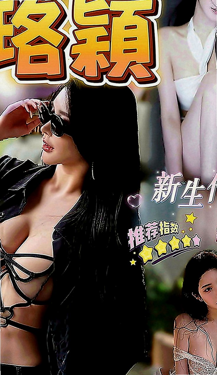 台北外送服務：沛沛 |實習小護士|164cm|46kg|C罩杯|20歲|?捧場價-新客：6000 熟客：5000  所以選擇來兼職 安全又隱秘 對她來說更好
