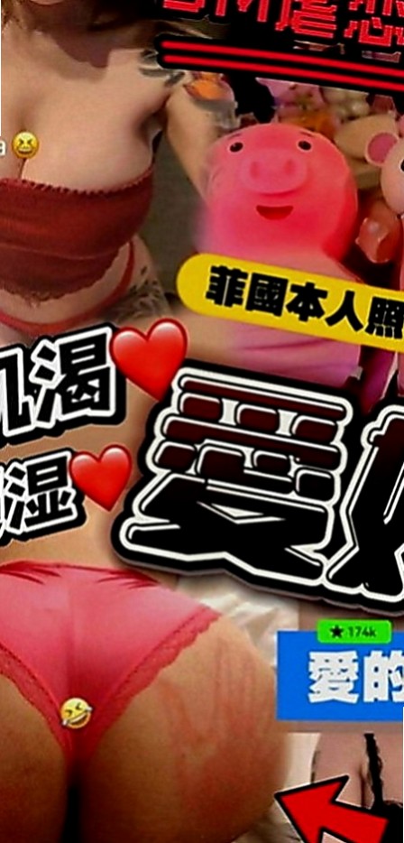 鼓山找援：喬夕 |淫蕩變裝人妻|166cm|48kg|D罩杯|22歲|形狀很美 不低垂 一手剛好掌握~~ 口技不錯　洗澡時還會幫客人吸弟弟