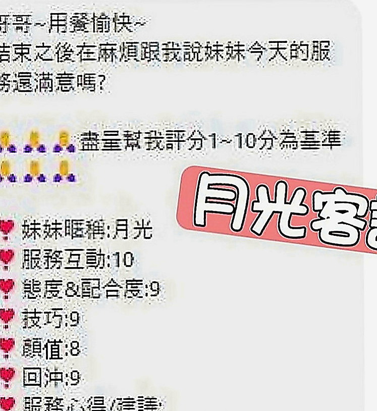 平溪按摩外送：雅婷 |房仲介|167cm|48kg|C罩杯|18歲|誘惑的表情 配合度大 還喜歡玩八爪椅    之前出來過兩次 約過她的客人都很喜歡