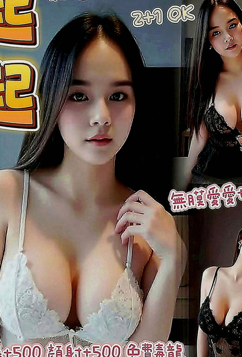 七股外送茶莊：米提 |雜誌女郎|170cm|46kg|E罩杯|19歲|真正享受帝王的待遇 給你一場春光燦爛  對不會尷尬 CP感超強 皮膚柔細嫩滑