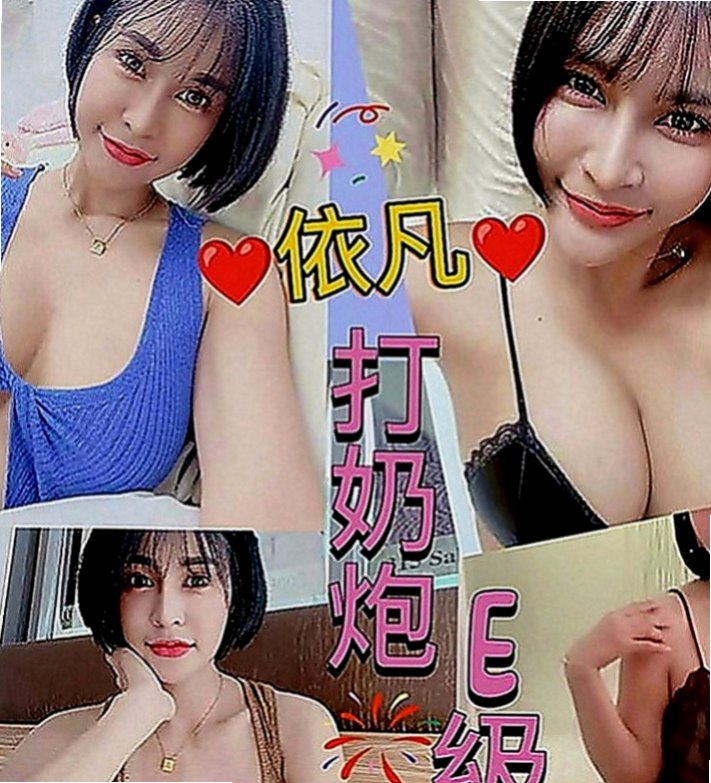 礁溪好茶：韓雪 |交大學生妹|166cm|42kg|E罩杯|23歲|女神嬌喘聲~惹火的身材讓弟弟酥麻硬棒棒   冰山美人.一抹笑容.融化了我心中的冰山