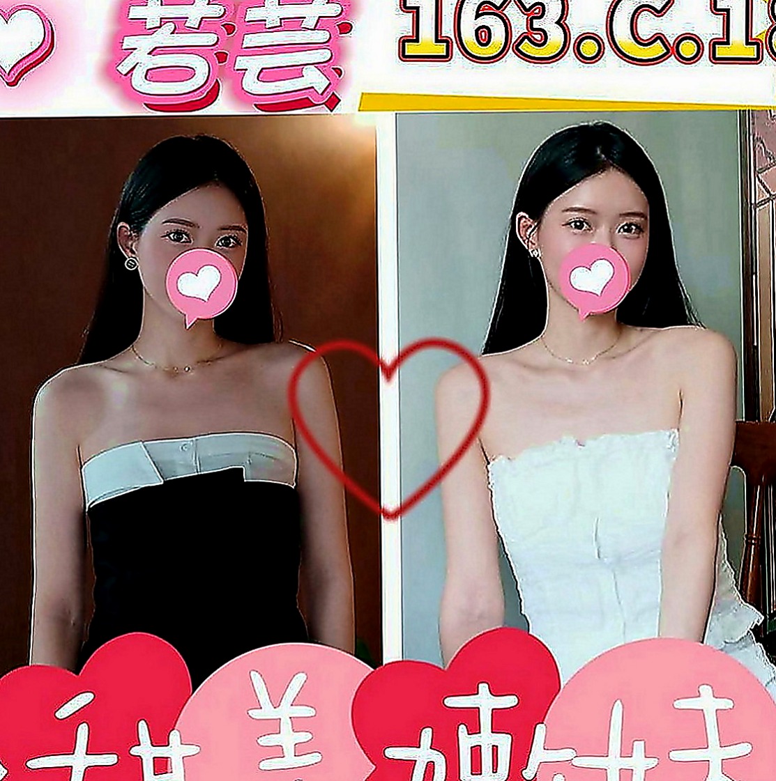 彌陀外叫：希亞 |極品小騷貨|169cm|52kg|C罩杯|20歲|今天有沒有想要成為她生命中的第三個男人的哥哥捏    喜歡OL不要錯過惹~真的很讚 微微說她比較敏感捏
