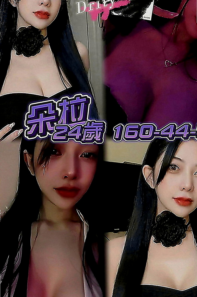 淡水外約按摩：錢妮 |台荷蘭混血|166cm|55kg|D罩杯|19歲|多種濕背秀可享受?? 強力推薦！小穴輕輕一碰就高潮！