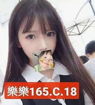 彰化外約茶|伴遊：蘭欣 |#幼齒妹初下海|167cm|43kg|D罩杯|22歲|性慾飢渴需求量大，服務強，配合度高  可滿足強壯的歐巴各種肉體上的空虛。