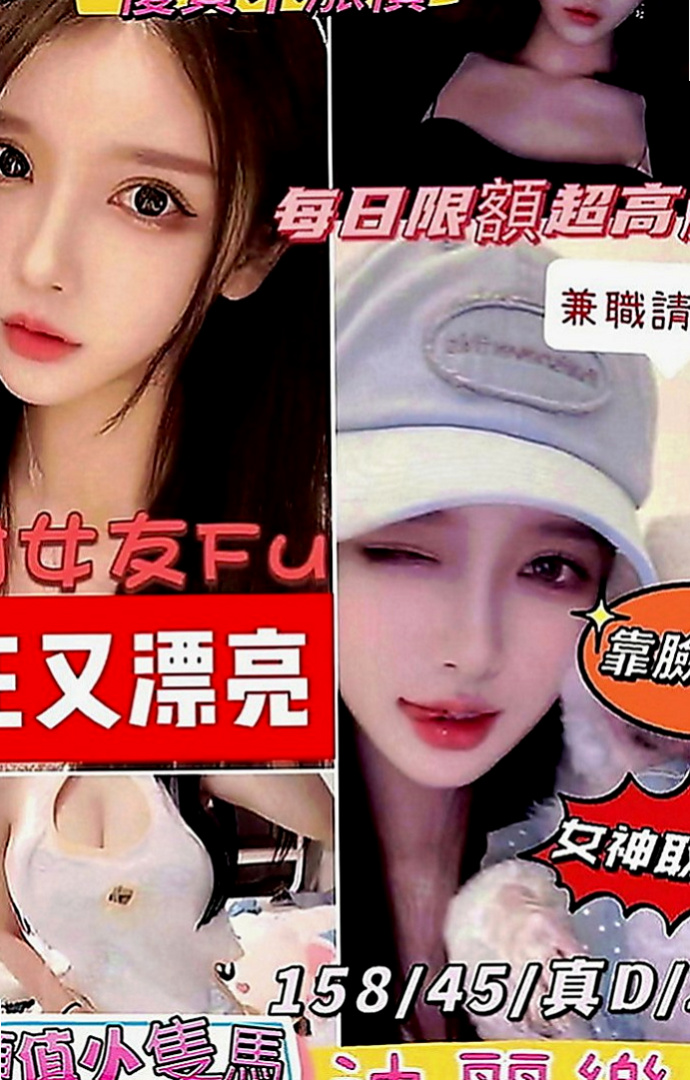 深坑一夜情：淺淺 |混血兒|164cm|53kg|C罩杯|23歲|妹妹服務也是很主動熱情 不會冷場喲 比較會玩 會帶動你 教你怎麼玩3p