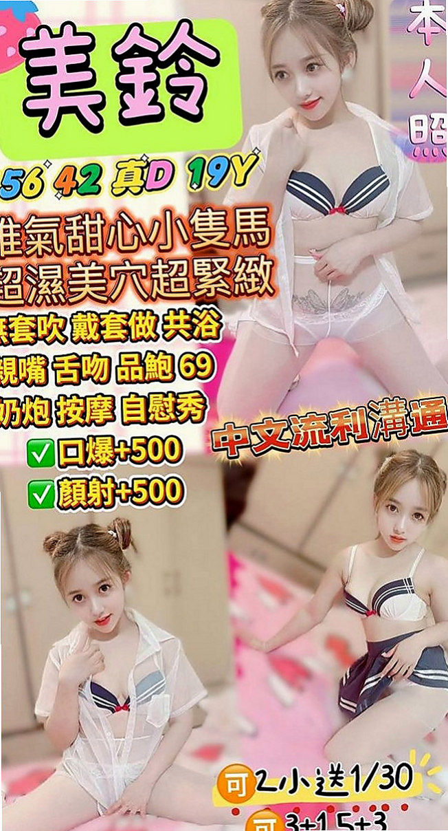 南投外約茶|一夜情：小莎 |變裝正妹|163cm|53kg|C罩杯|24歲|渾圓光滑小屁屁夾緊你的小寶貝 一起爽到巔峰  床上哥哥就知道妹妹文靜不靜了~叫的比誰都嗨