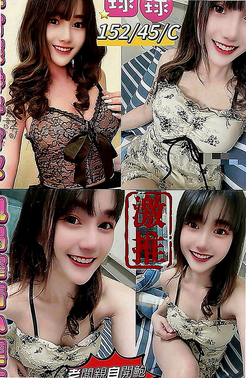 桃園外約茶：欣怡 |淫蕩小女人|165cm|44kg|D罩杯|20歲|可以給對方玩角色扮演 讓對方興奮   天然奶 粉紅色奶頭 舌頭很會吸舔