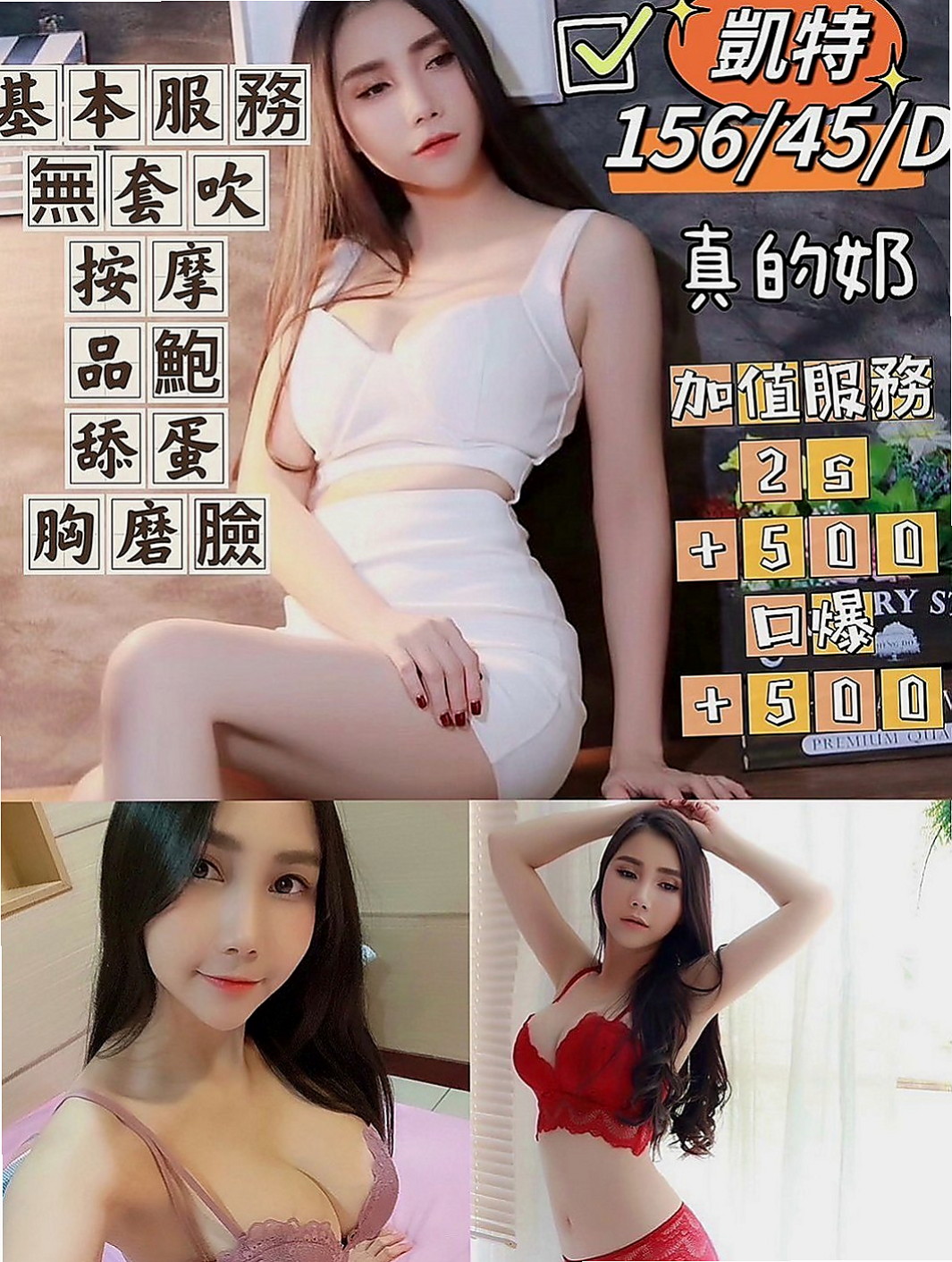 鹽埕八大娛樂網：維維 |英語學系學生妹|165cm|52kg|C罩杯|21歲|很會暖場 敢玩 敢秀 給你女友fu約完一節時間到怕捨不得妹妹走