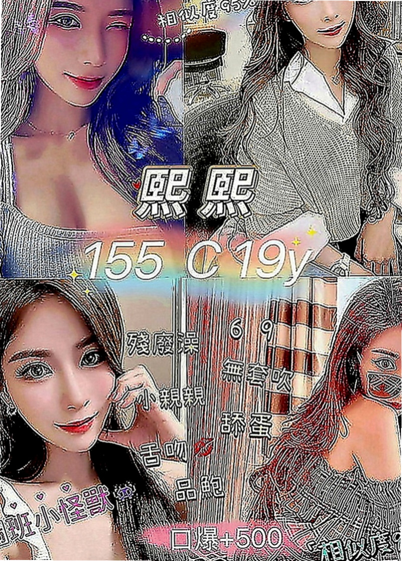 仁德按摩外送：巧兒 |雙面伊人|170cm|47kg|C罩杯|20歲|敢玩 變裝 奶泡 無套（私密）零打槍 服務好 不趕時間 無刺青