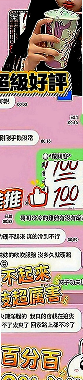 大雅外叫：冷安 |老闆秘書|169cm|45kg|C罩杯|18歲|嬌小可愛學生妹 粉嫩的臉蛋  #離婚的少婦很久沒有愛愛了