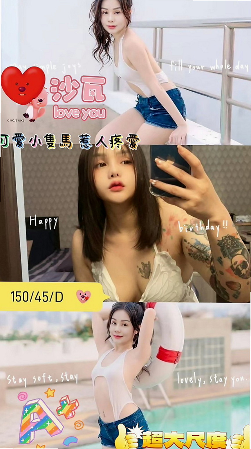彰投油壓：可萌 |淫欲女王|167cm|53kg|E罩杯|18歲|奶的弧度好吸睛, 奶頭小巧粉嫩穴好濕又好緊實,  可配合奶泡 舔蛋蛋 狗爬式 很多姿勢可一起解鎖