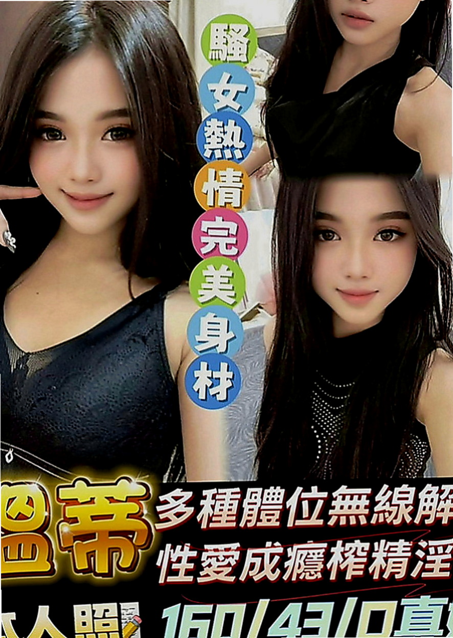 西港找女人：雨希 |酒促辣妹|169cm|42kg|E罩杯|22歲|家裡有個弟弟 弟弟是殘障人士 爸爸在她國中的時候就出車禍去世了 只有她媽媽帶著她跟弟弟