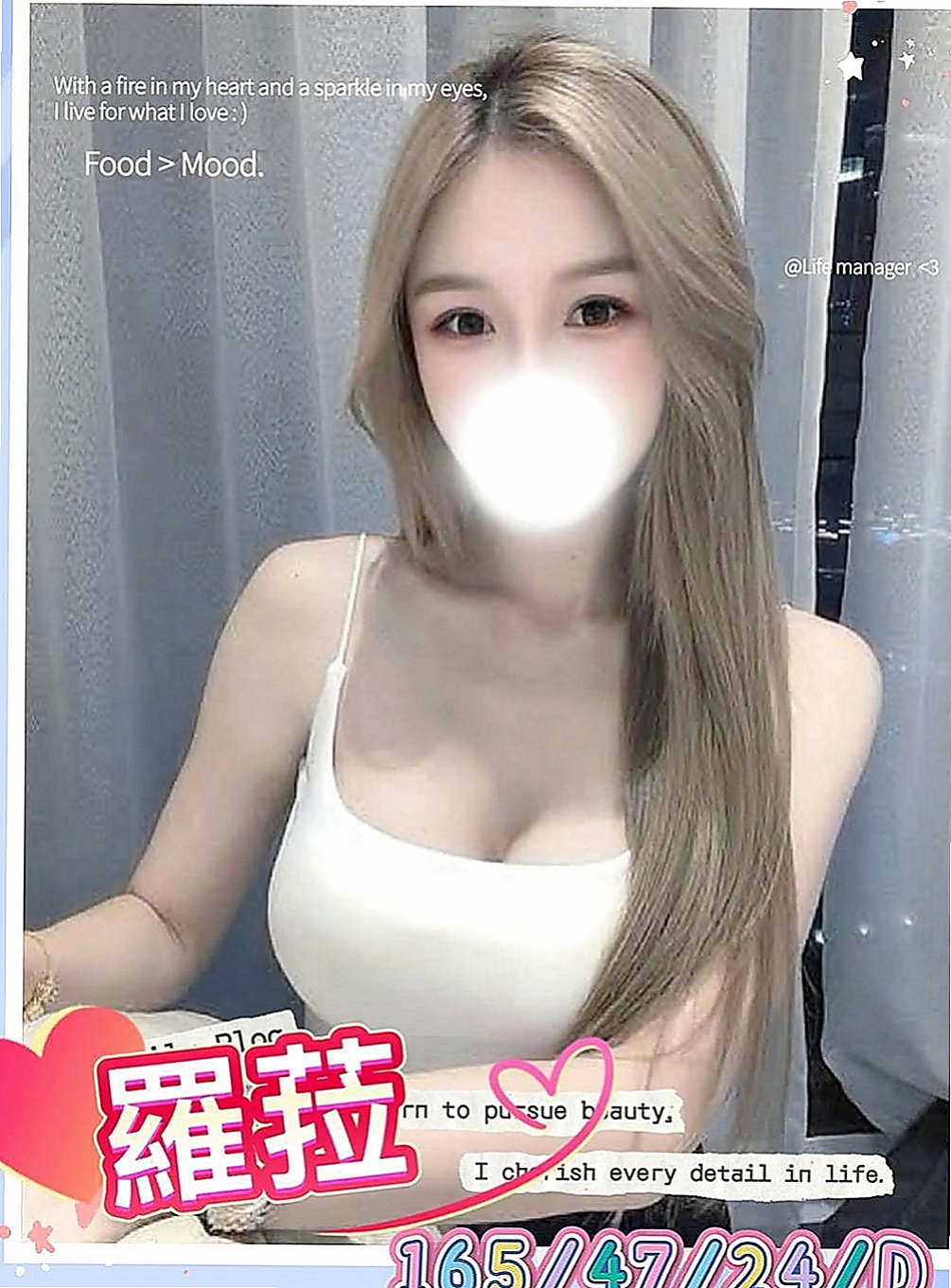 泰山伴遊：喬娜 |開網店的小姐姐|166cm|53kg|E罩杯|18歲|喜歡女上男下的姿勢全程無套 69式