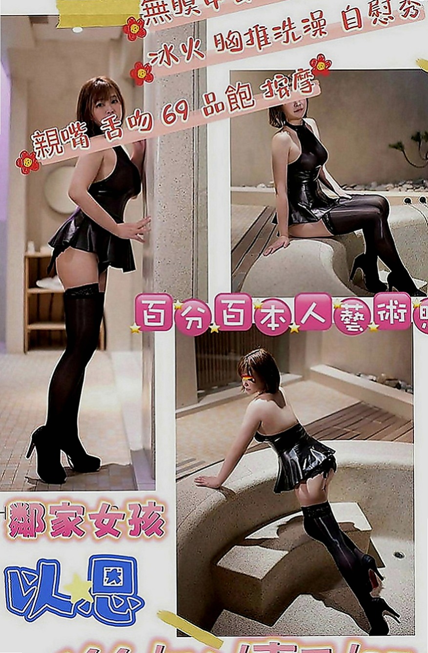沙鹿外約茶：湯圓 |營銷部助理|164cm|47kg|E罩杯|20歲|嬌小玲瓏 胸部料足 身材苗條  3Q新朋友信任直接安排無照MM