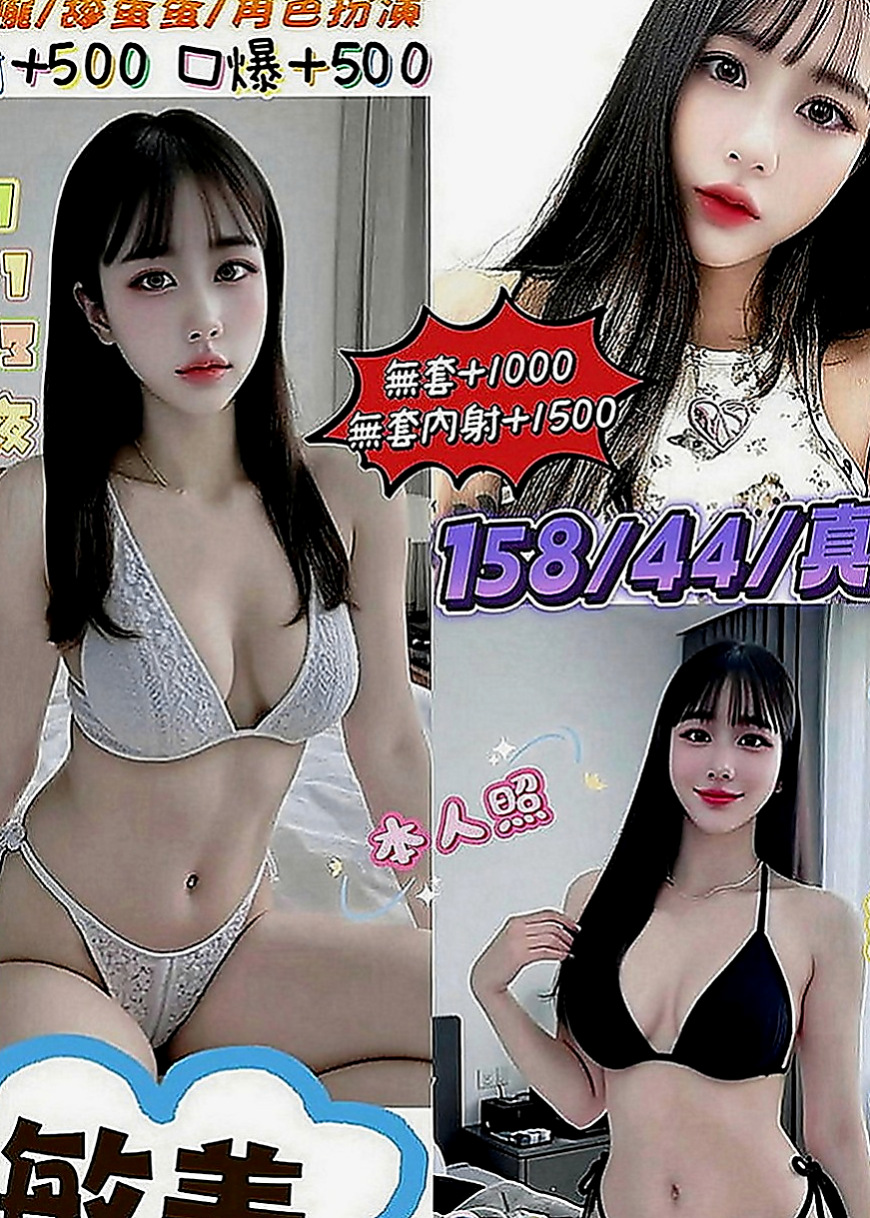 茂林外送茶：喬妮 |性感俏祕書|166cm|54kg|C罩杯|18歲|一對擁天然D奶堅挺不下垂  長髮美魔女，飄逸直髮及腰，