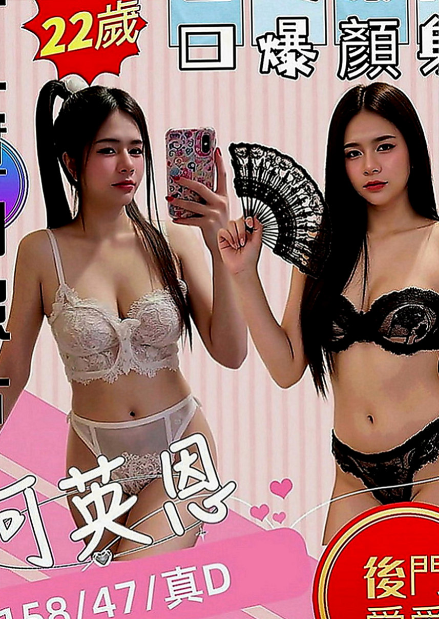 嘉義外約茶|找茶：憶江 |混血正妹|164cm|43kg|E罩杯|22歲|喜歡男人的精液 每天都想要做愛  長髮 氣質高瘦型 身材性感撫媚