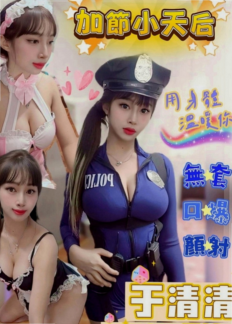 大安外約茶：蔓雅 |舞蹈系正妹|166cm|55kg|C罩杯|23歲|加上她性欲強 喜歡嘗試刺激的體驗 自己也常在家看A片 會很多性愛姿勢 床上很會玩 新花樣很多