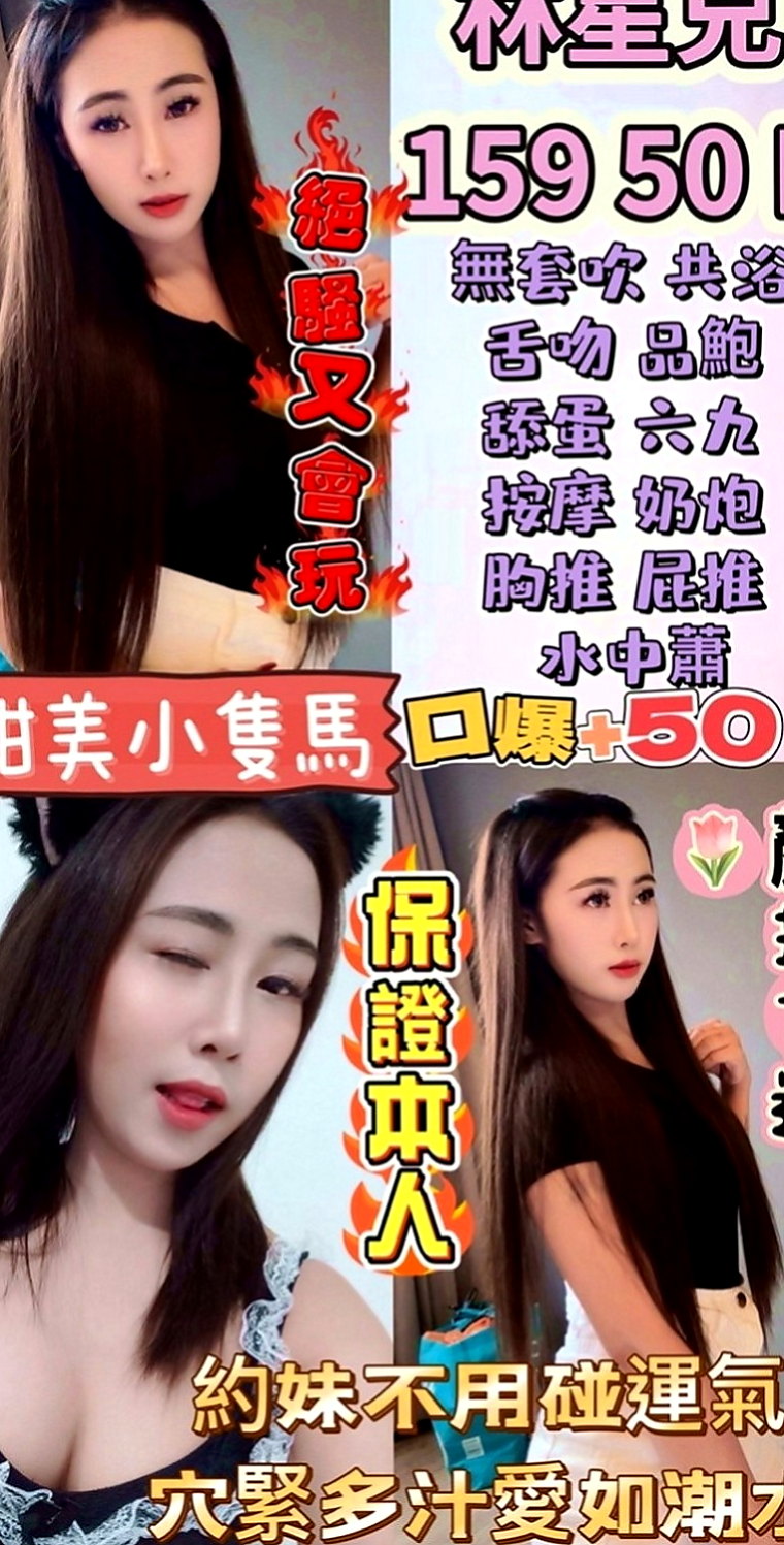 大樹找茶：米琪 |實習小護士|164cm|43kg|D罩杯|22歲|再美美的睡一覺口爆不含糊 淫蕩又青澀