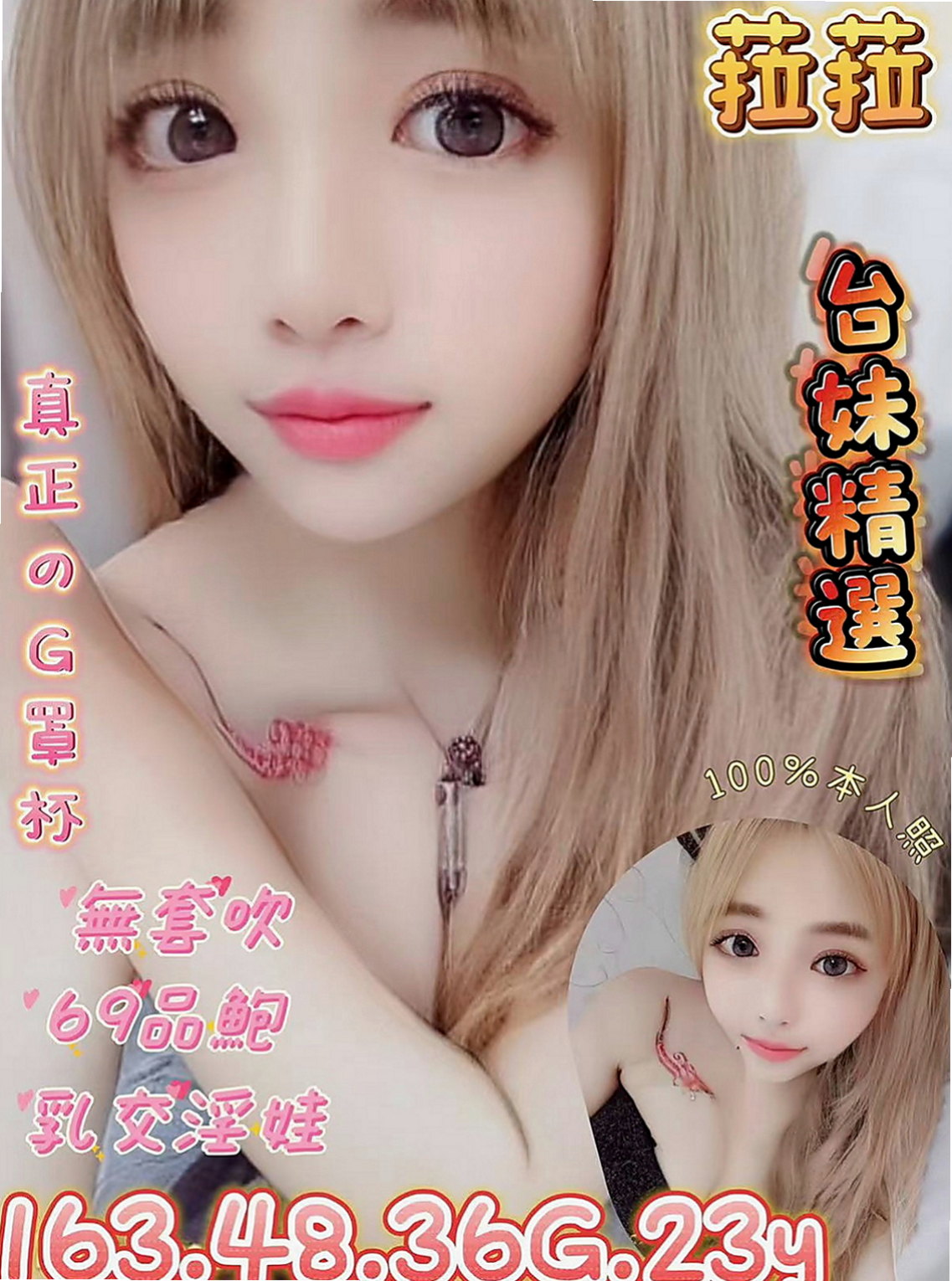 雲林外約茶|小姐外出：尋梅 |服裝設計師|167cm|53kg|D罩杯|20歲|氣質類型的最佳選擇  舔蛋蛋 舔奶頭 品鮑 做愛