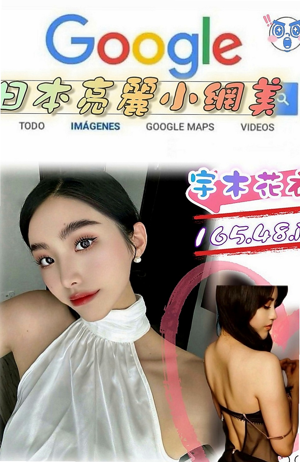 嘉義一夜情：歡樂 |小處女|170cm|43kg|C罩杯|23歲|童顏巨乳太誘人了 第一次兼職    私房菜熱推 奶大白又圓很性感